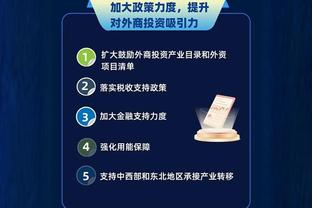 开云app官网网页版入口下载截图2